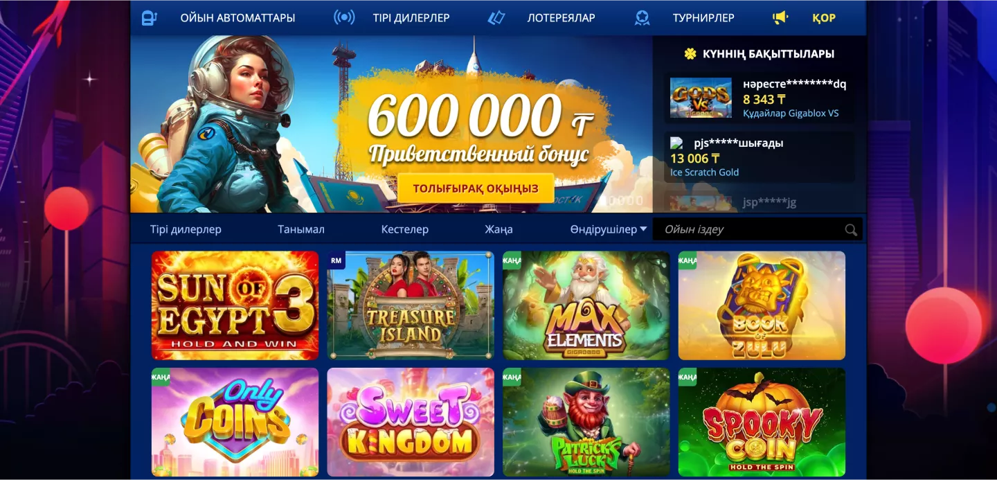 Восток казино | Играй с удовольствием, выигрывай с выгодой